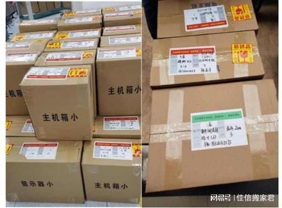 出租屋搬家攻略(图1)