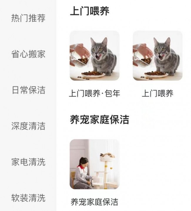 上海租房的正确打开方式之挖掘宝藏APP事半功倍租好房(图11)
