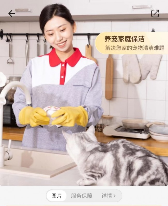 上海租房的正确打开方式之挖掘宝藏APP事半功倍租好房(图10)