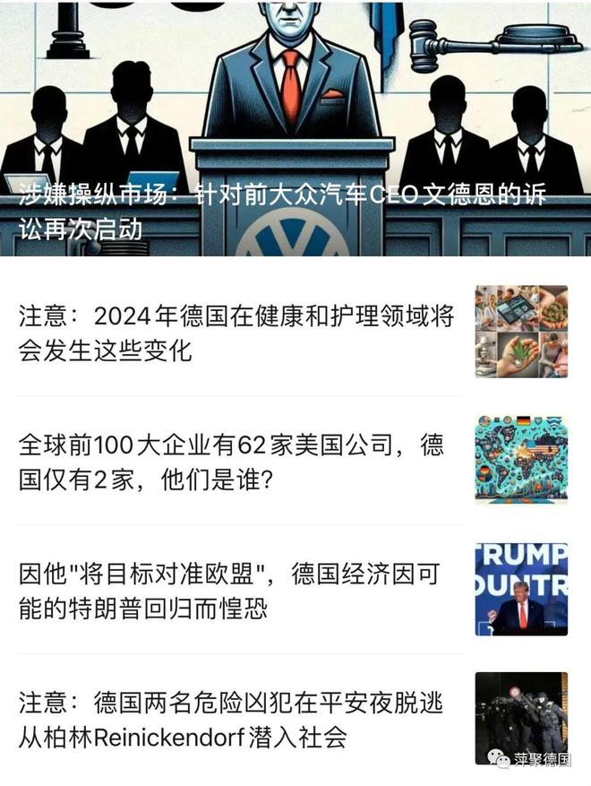 德国经济低迷但劳动力市场却散发着活力和机会(图6)