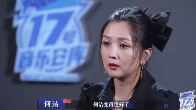 从知名超女到“苦求工作”凭借《浪姐》她能否再度翻红？(图15)
