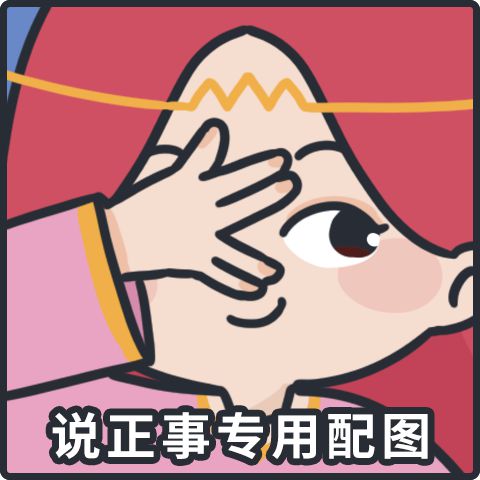 4月上旬抓住机会一飞冲天的星座！(图1)