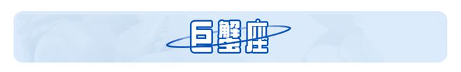 4月上旬抓住机会一飞冲天的星座！(图8)