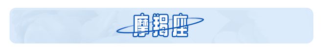 4月上旬抓住机会一飞冲天的星座！(图6)