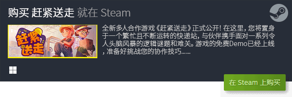 好玩的合作游戏好玩的情侣游戏(图2)