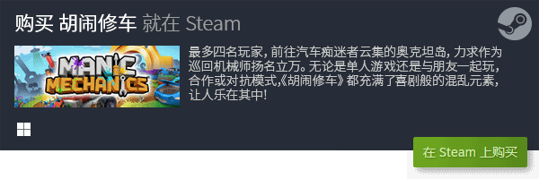 好玩的合作游戏好玩的情侣游戏(图11)