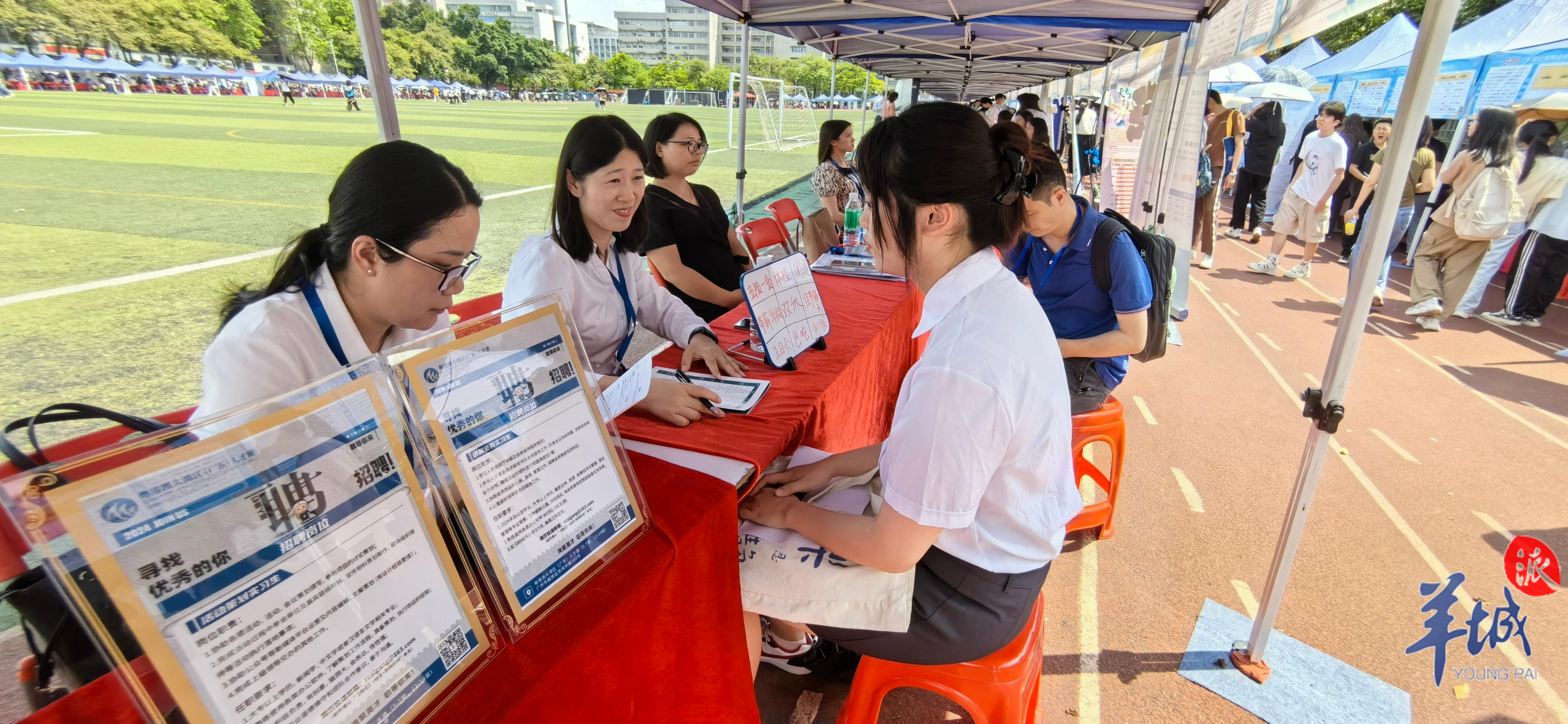 早读｜五一假期“抢票攻略”来了；深中通道实现5G信号全覆盖(图9)