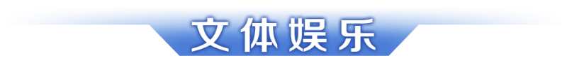 早读｜五一假期“抢票攻略”来了；深中通道实现5G信号全覆盖(图16)