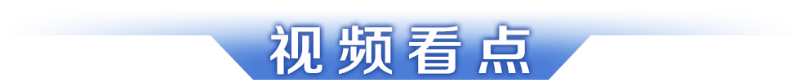 早读｜五一假期“抢票攻略”来了；深中通道实现5G信号全覆盖(图18)