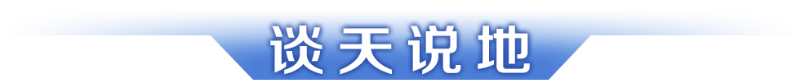 早读｜五一假期“抢票攻略”来了；深中通道实现5G信号全覆盖(图19)