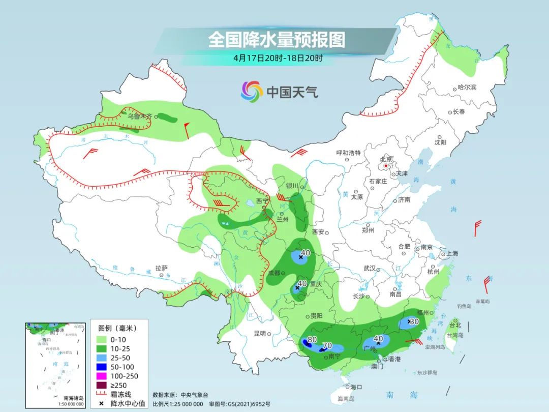 早读｜五一假期“抢票攻略”来了；深中通道实现5G信号全覆盖(图20)