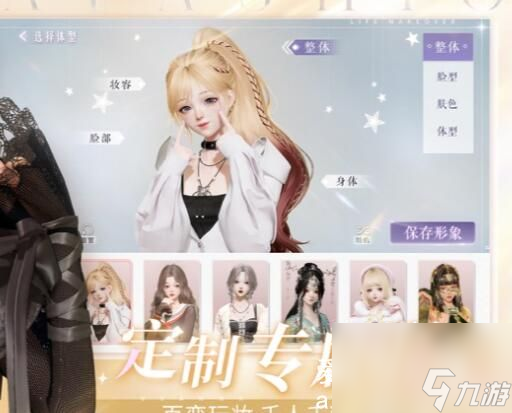以闪亮之名怎么卖房子-以闪亮之名怎么卖房子后搬家(图1)