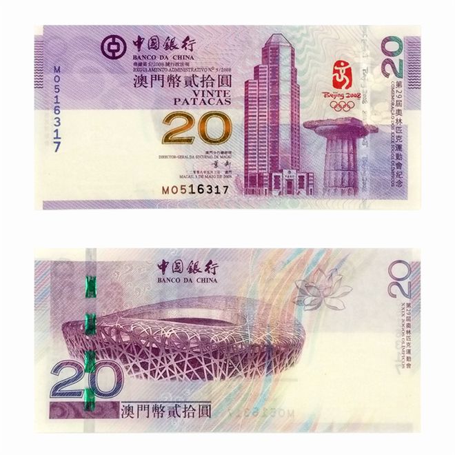 钱币收藏有技巧吗？(图2)
