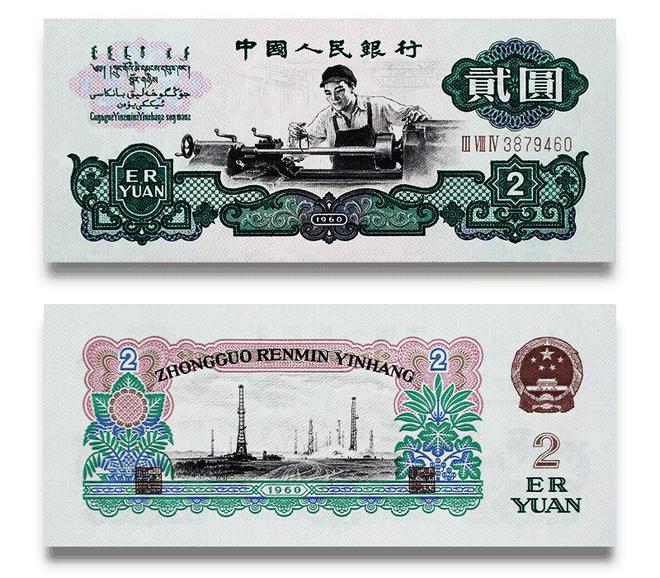 钱币收藏有技巧吗？(图1)