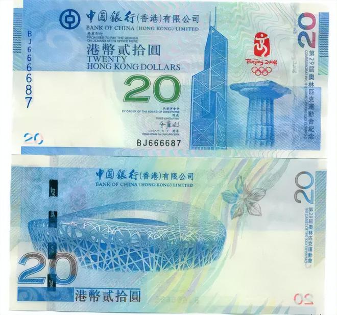 钱币收藏有技巧吗？(图4)