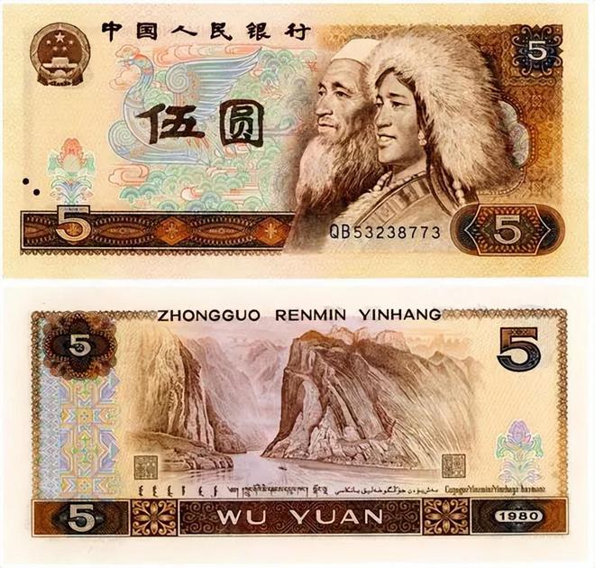钱币收藏有技巧吗？(图3)