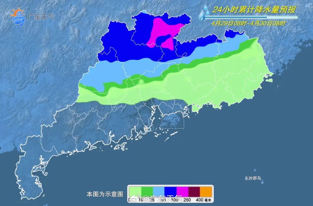 “五一”临近广东天气如何？雨天出行这些技巧需要掌握→(图1)