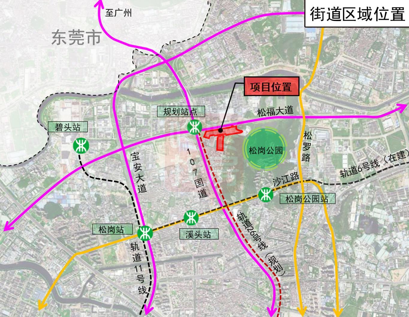 建面超20万平宝安107成长带一旧改主体公示！计划多栋50层高楼(图2)
