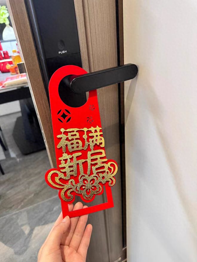 新房乔迁仪式都应该注意哪些？原来有这么多的讲究！(图1)