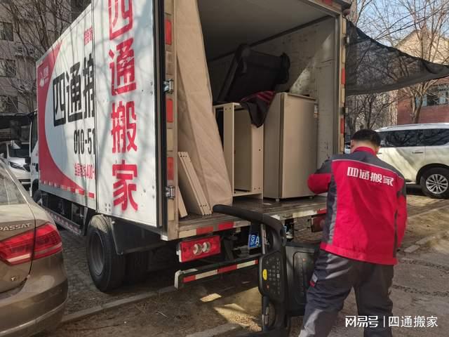 如何高效搬家？四通搬家的技巧教你省时省力(图1)