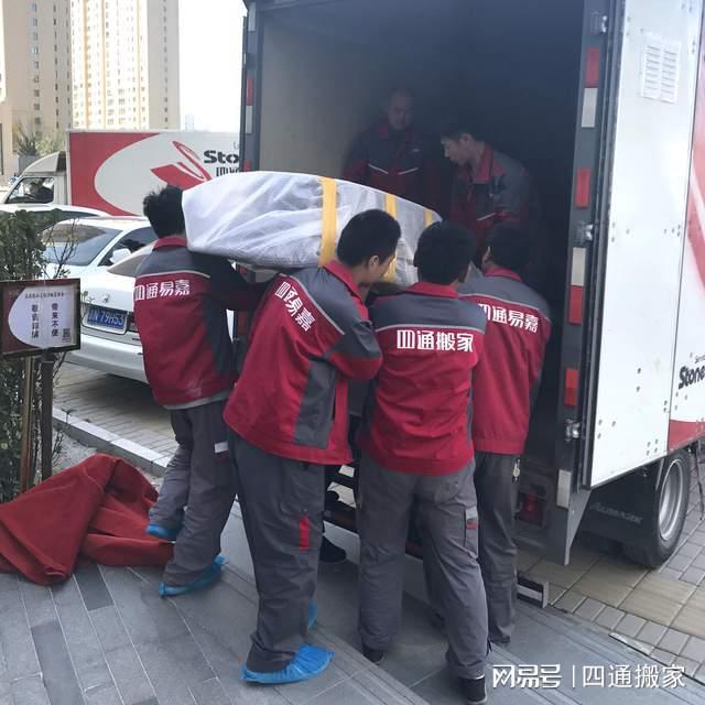 如何高效搬家？四通搬家的技巧教你省时省力(图2)