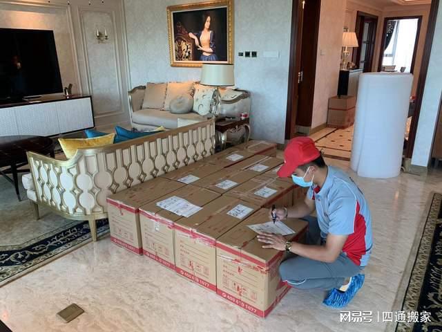 如何高效搬家？四通搬家的技巧教你省时省力(图3)
