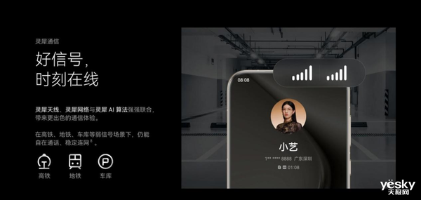 果粉转用华为Pura70Ultra：体验让我相见恨晚(图2)