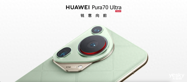 果粉转用华为Pura70Ultra：体验让我相见恨晚(图1)