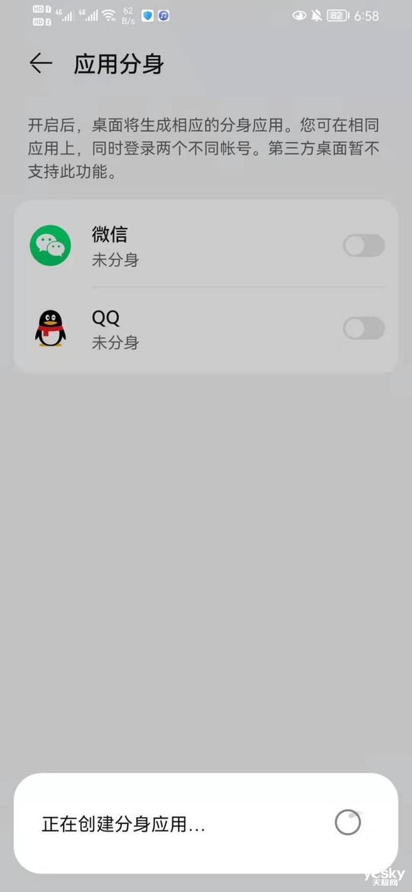果粉转用华为Pura70Ultra：体验让我相见恨晚(图5)
