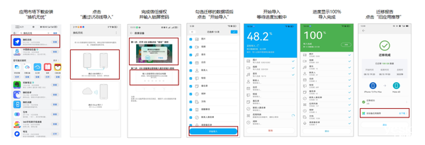果粉转用华为Pura70Ultra：体验让我相见恨晚(图7)