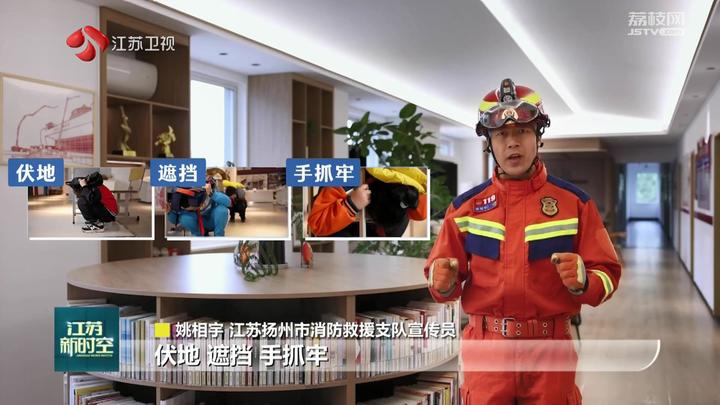 收藏！这些地震避险知识一定要知道(图2)