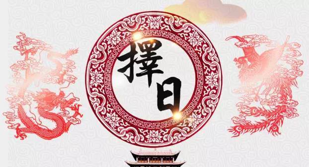 李理谦：家居住宅风水之乔迁新居如何用风水助旺你的家运？(图7)