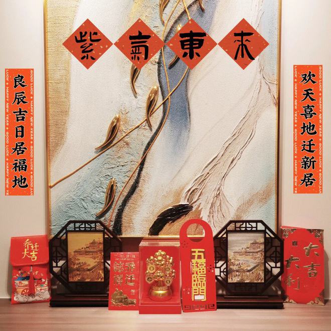 李理谦：家居住宅风水之乔迁新居如何用风水助旺你的家运？(图13)