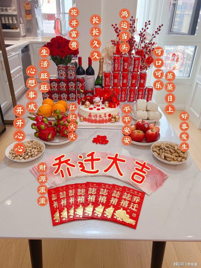 李理谦：易学风水搬家入宅的风水讲究让住宅好开启好运势(图2)