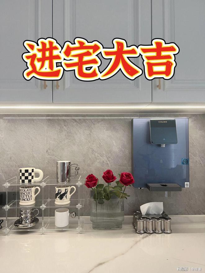 李理谦：易学风水搬家入宅的风水讲究让住宅好开启好运势(图4)