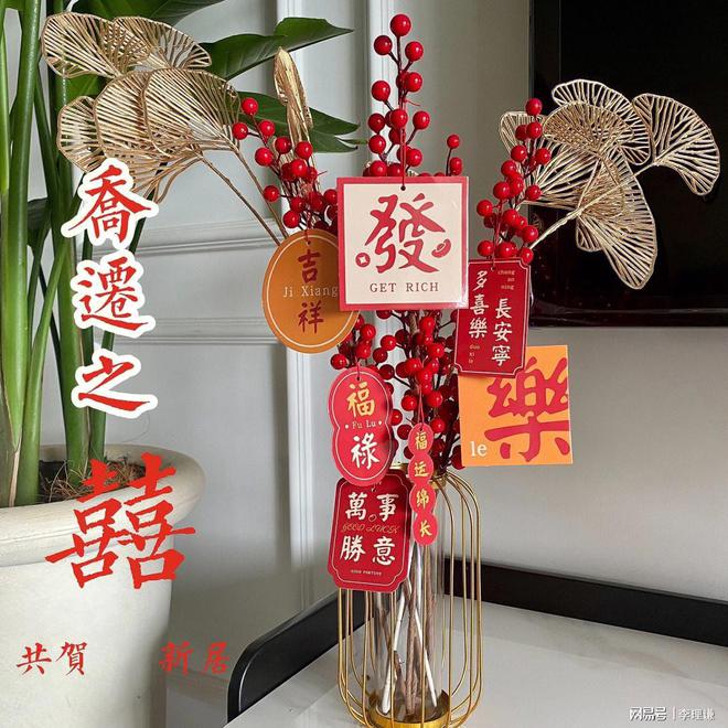 李理谦：易学风水搬家入宅的风水讲究让住宅好开启好运势(图3)
