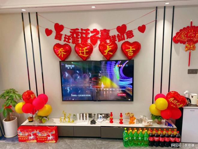 李理谦：易学风水搬家入宅的风水讲究让住宅好开启好运势(图7)