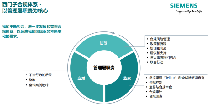 天下霸图2免CD补丁：便利与风险并存法律道德问题引发深思(图2)