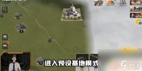 战火勋章怎么移动基地战火勋章基地迁移技巧推荐(图3)