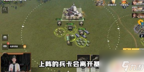 战火勋章怎么移动基地战火勋章基地迁移技巧推荐(图5)