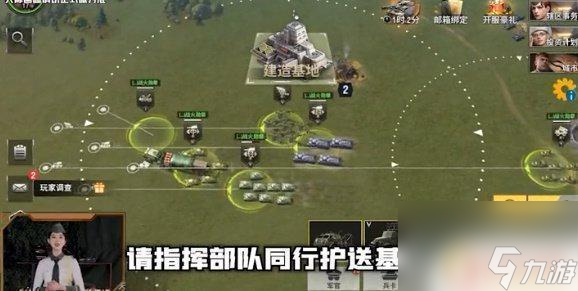 战火勋章怎么移动基地战火勋章基地迁移技巧推荐(图6)