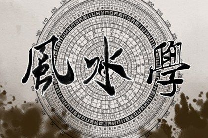 搬家最旺的四个方法净宅的一些方法(图1)