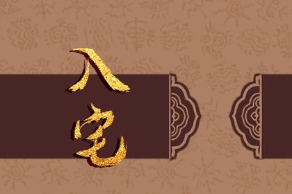 2024年搬家入宅最吉利好日子乔迁入宅吉日(图1)