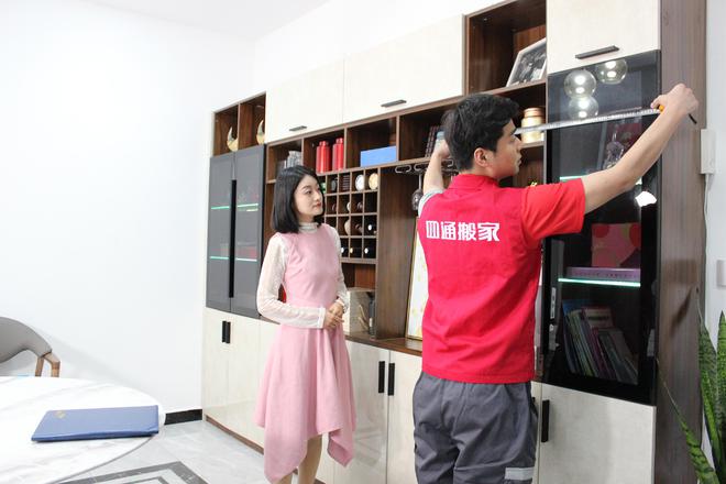 如何克服搬家产生的焦虑情绪？(图2)