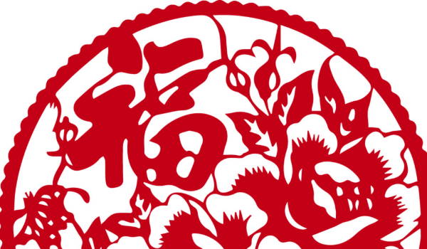 2024年农历十月十三是最好最吉利的搬家日子吗搬家吉时老黄历查询(图1)