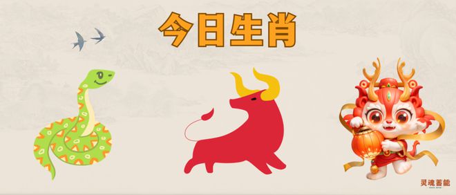 农历2024年甲辰龙年四月廿六黄历详解（2024年6月2日）(图1)