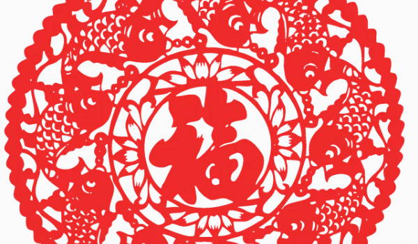 2024年农历十月十九可以乔迁搬新房吗是最吉利的搬家入伙日吗(图1)