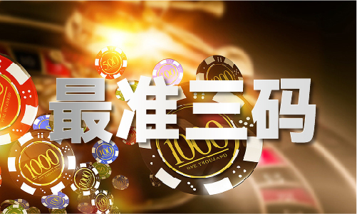 港澳宝典资料大全2024年新版(图1)