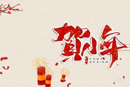 2024年小年可以乔迁搬家吗_不同地区小年时间(图1)