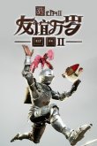 十大好玩的搞笑游戏有哪些2024十大有趣的搞笑游戏盘点(图2)
